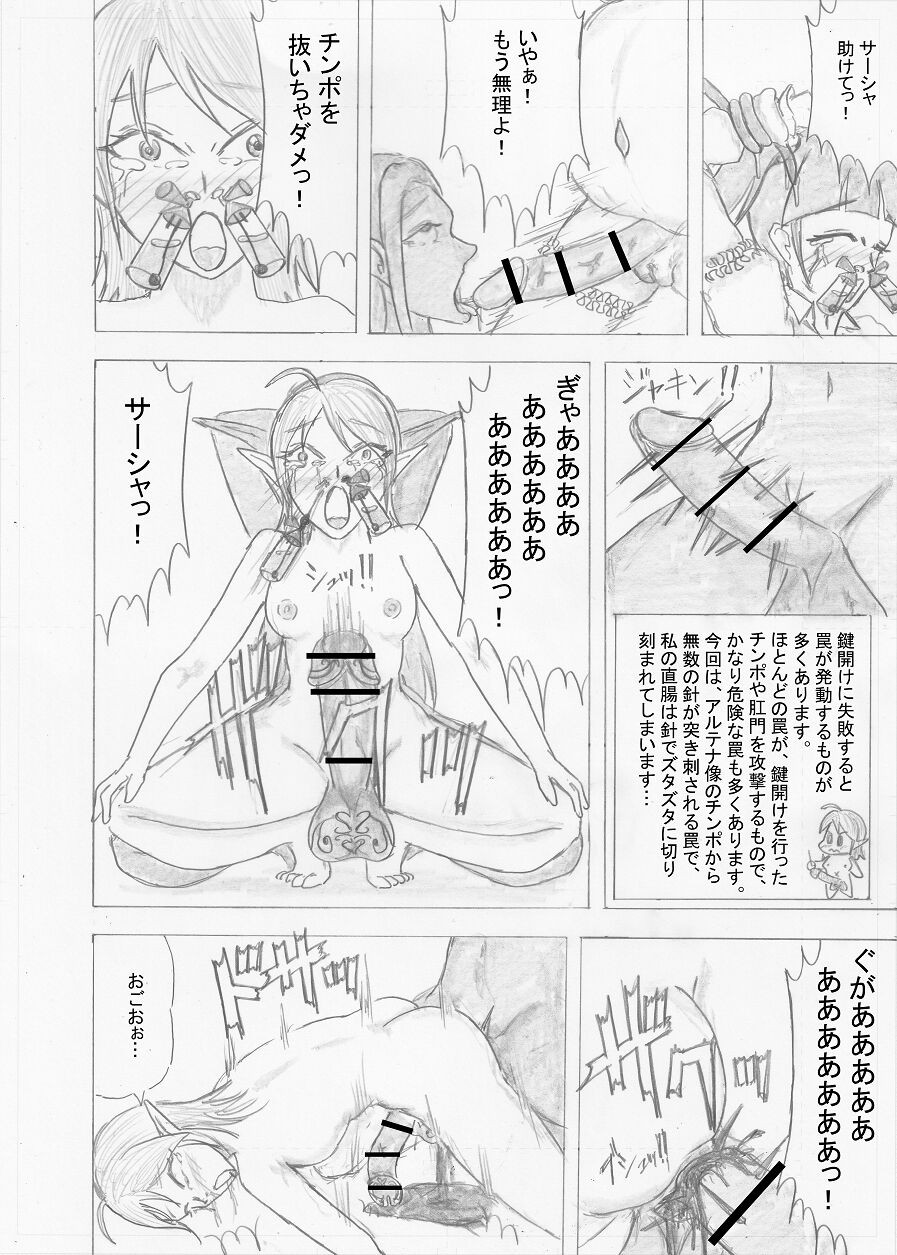 Page 190