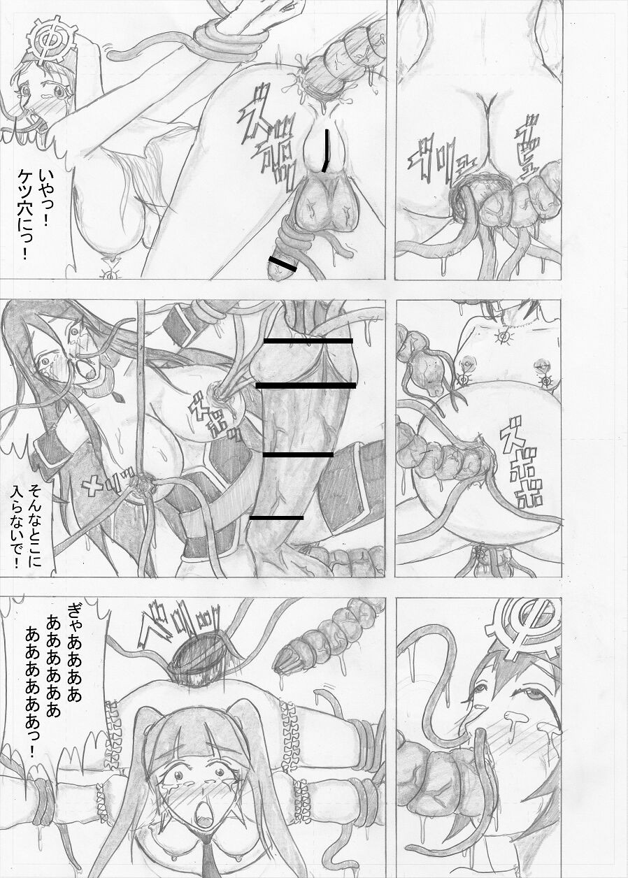 Page 191