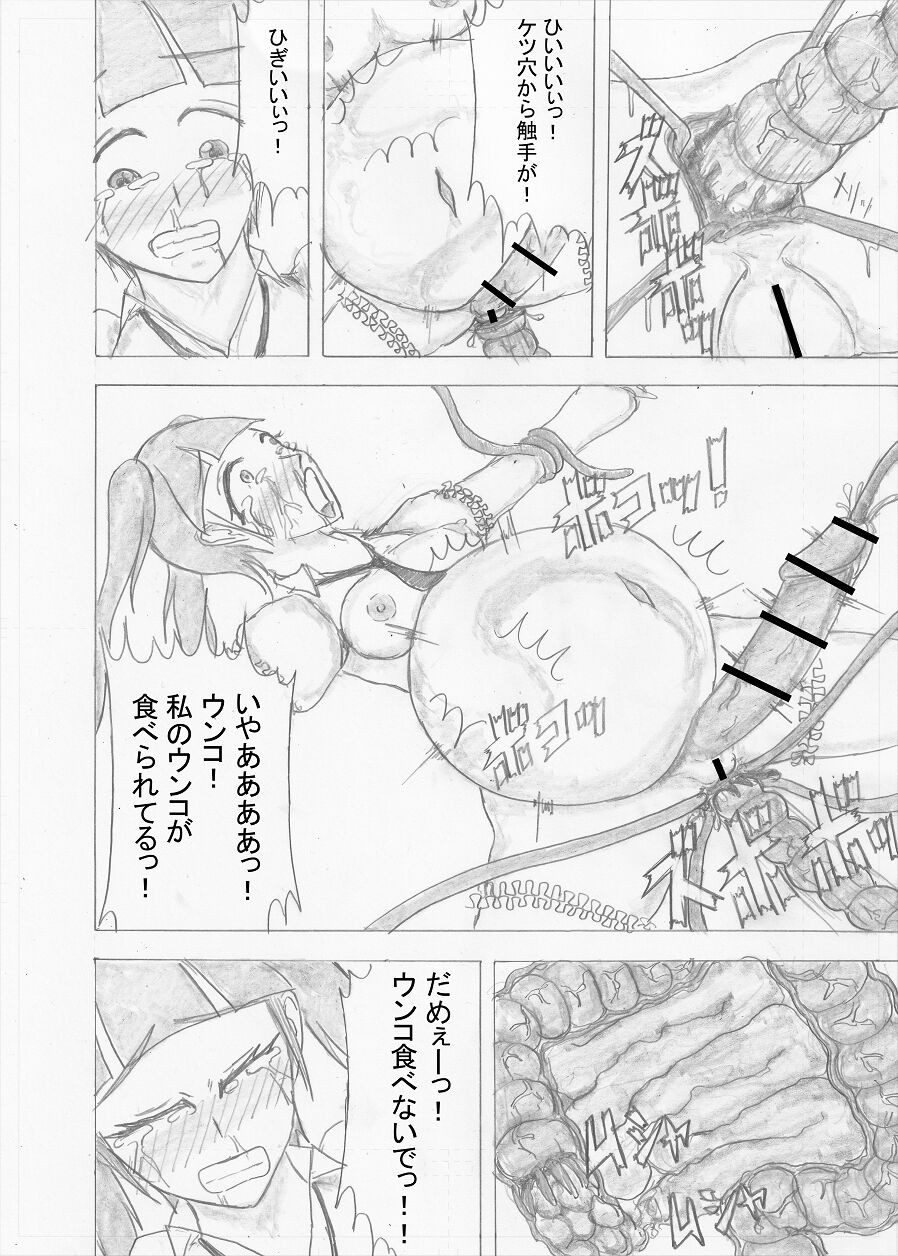 Page 192
