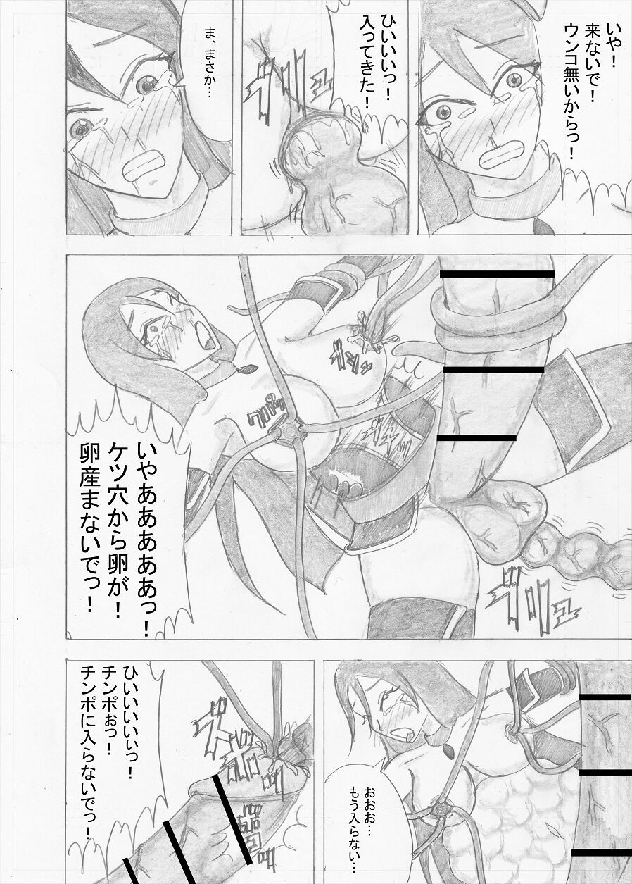 Page 194