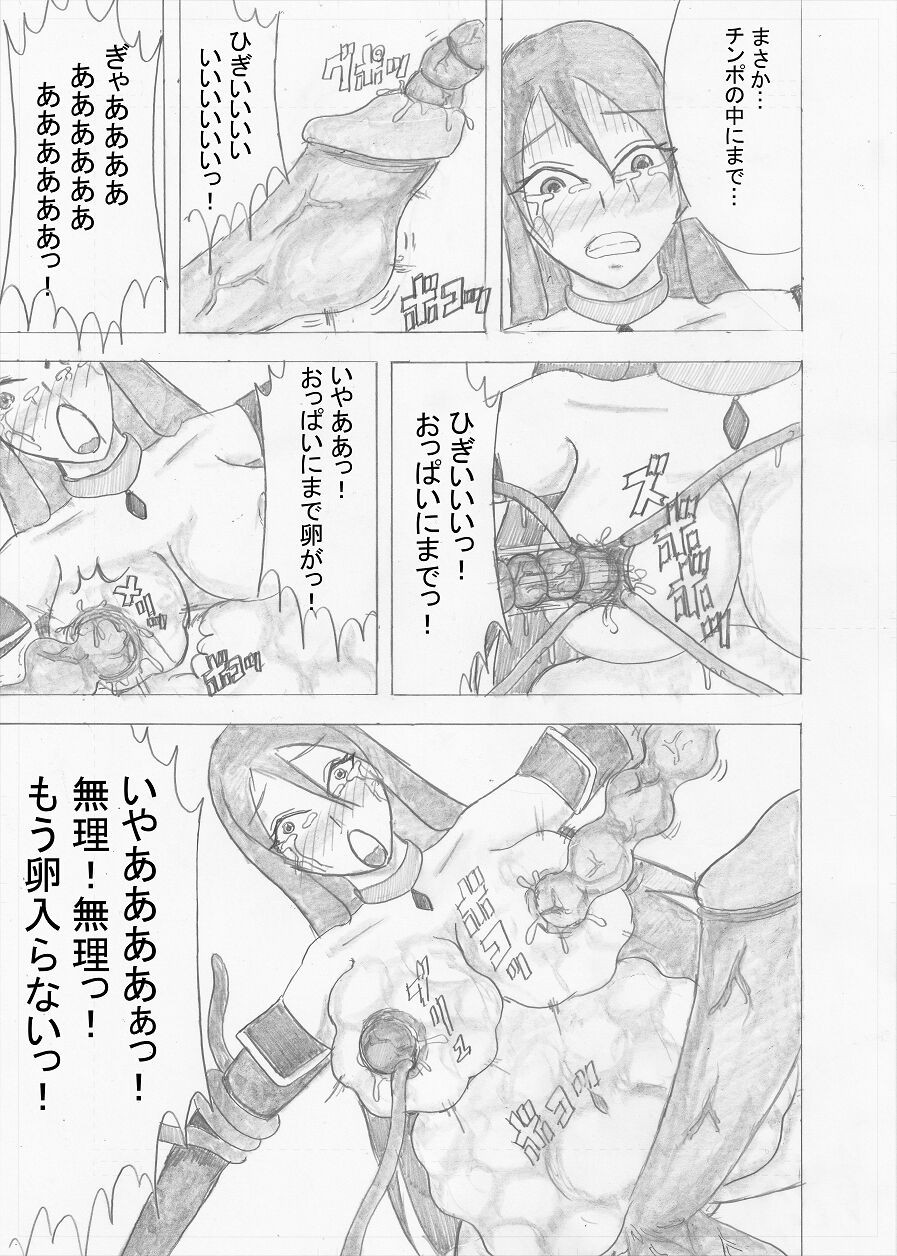 Page 195