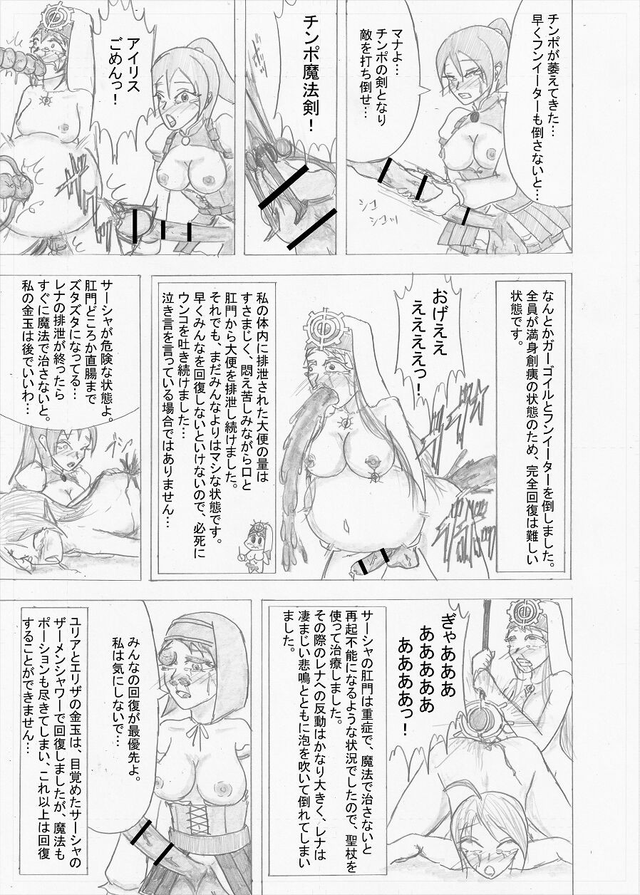 Page 199