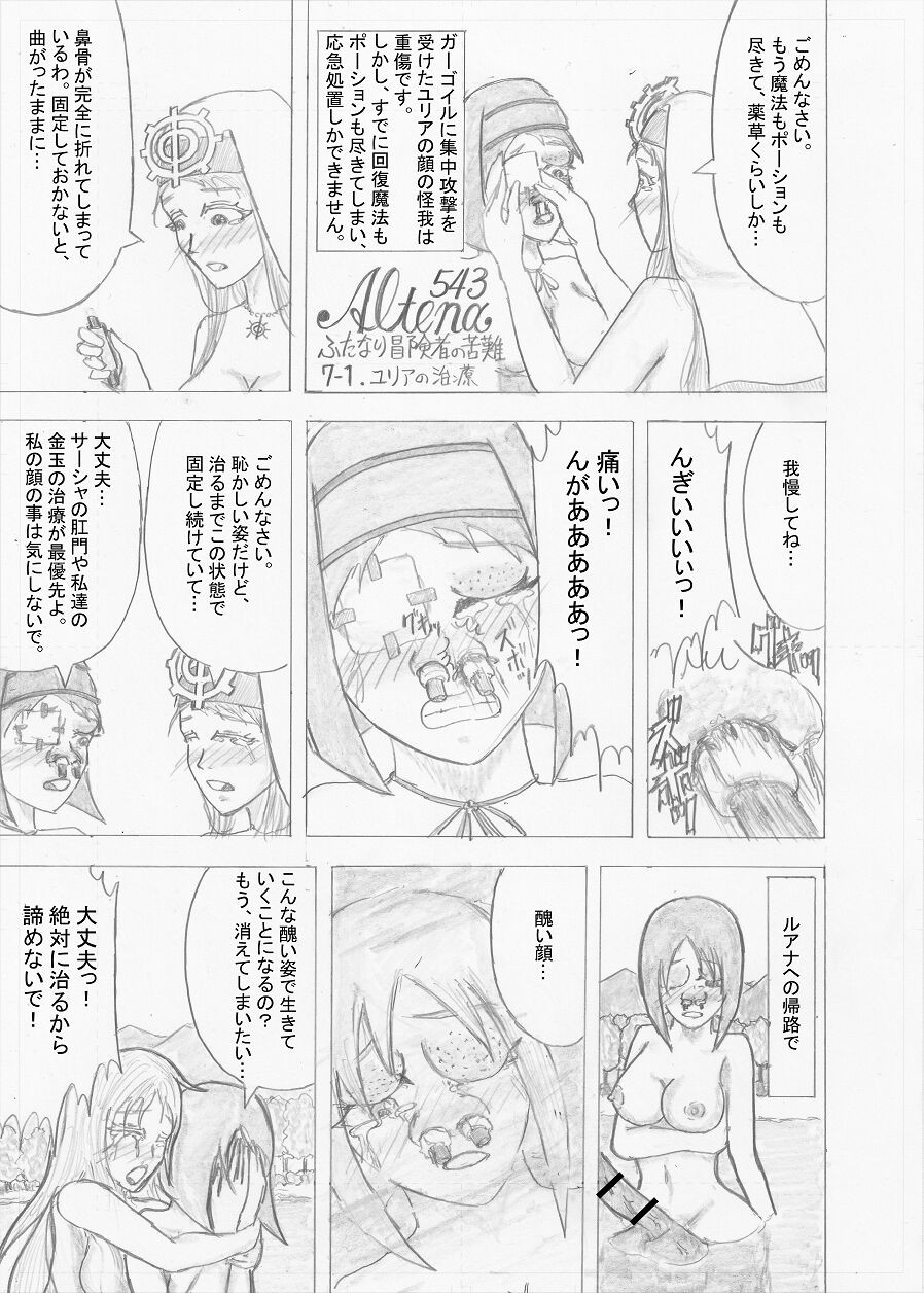 Page 201