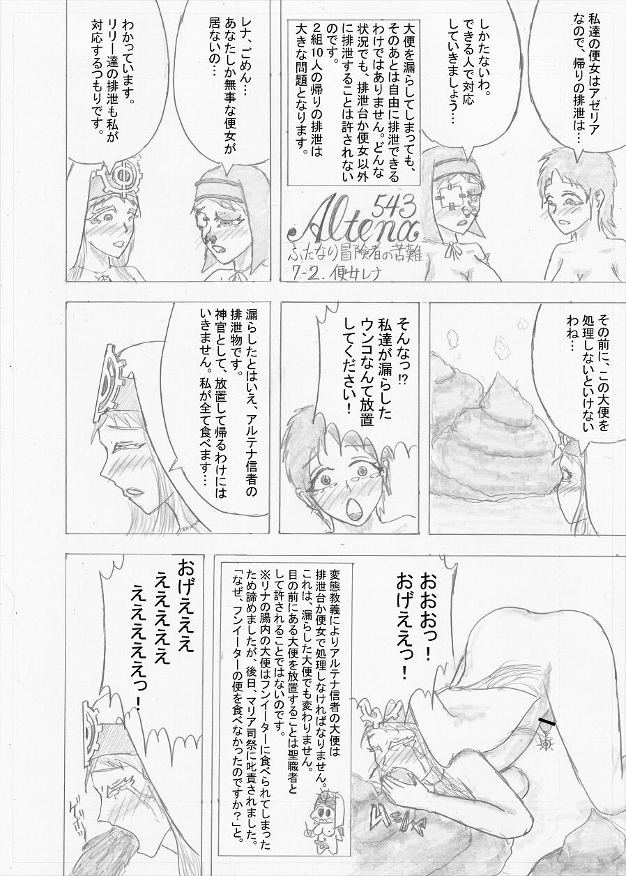 Page 202