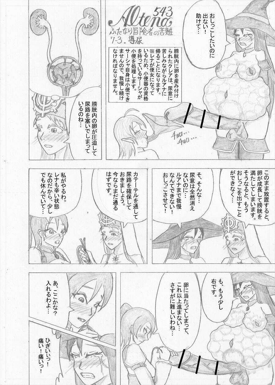 Page 204
