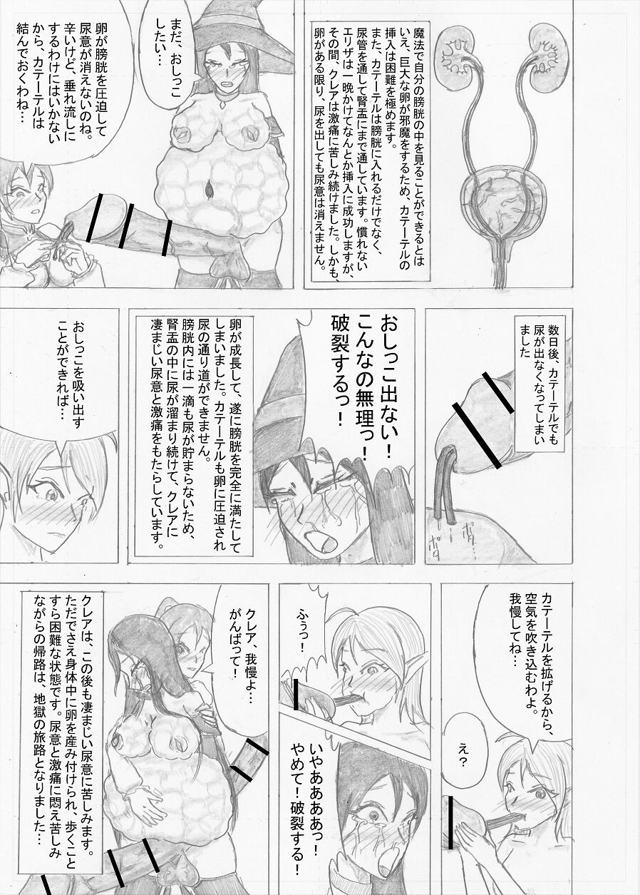 Page 205