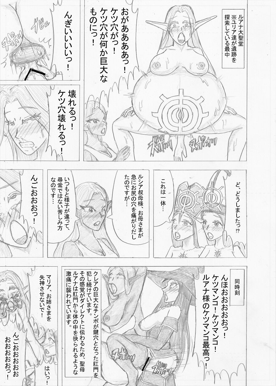 Page 207