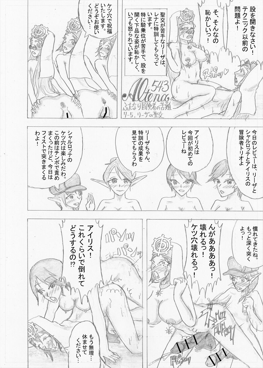 Page 208