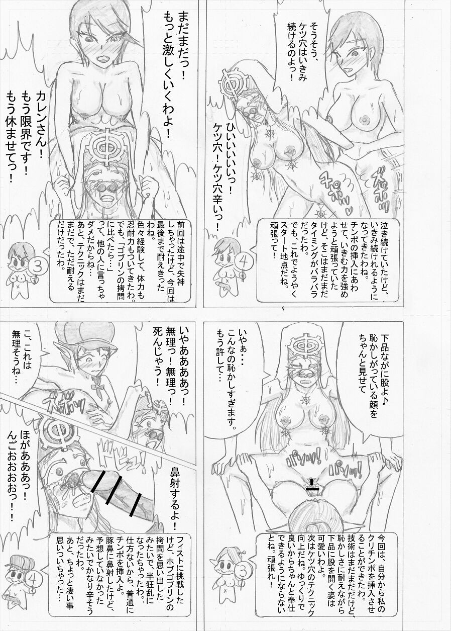 Page 209