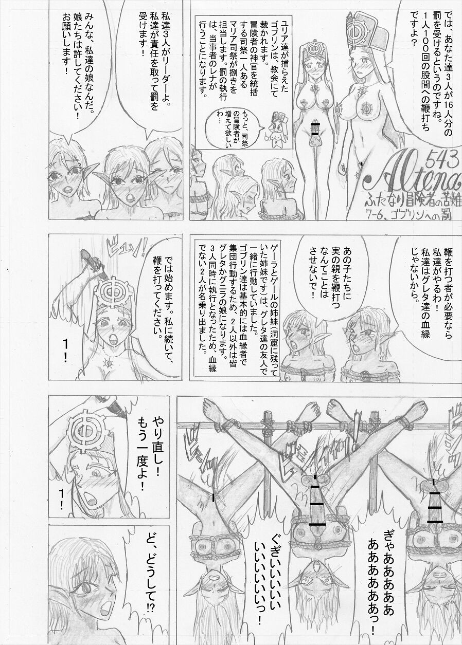 Page 211