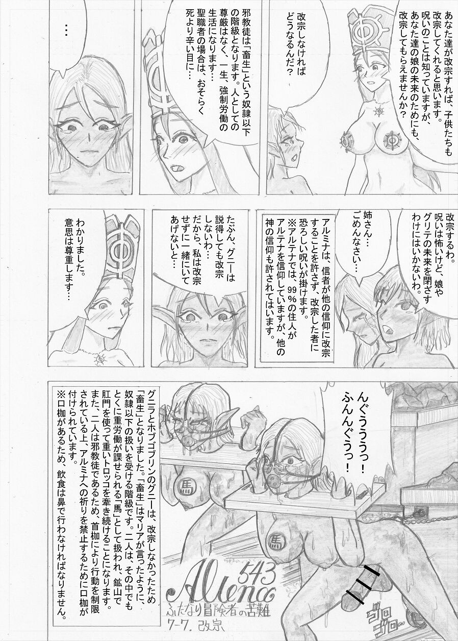 Page 213