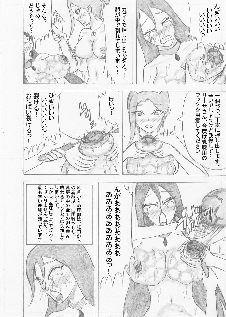 Page 218