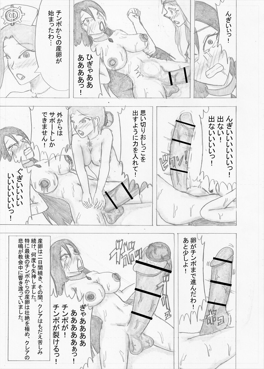 Page 219