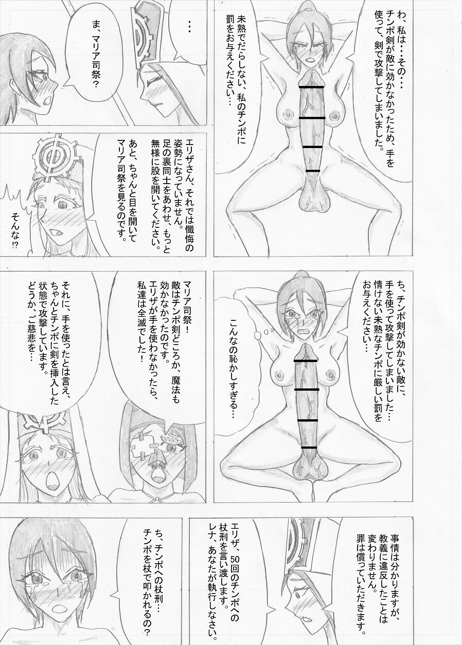 Page 223