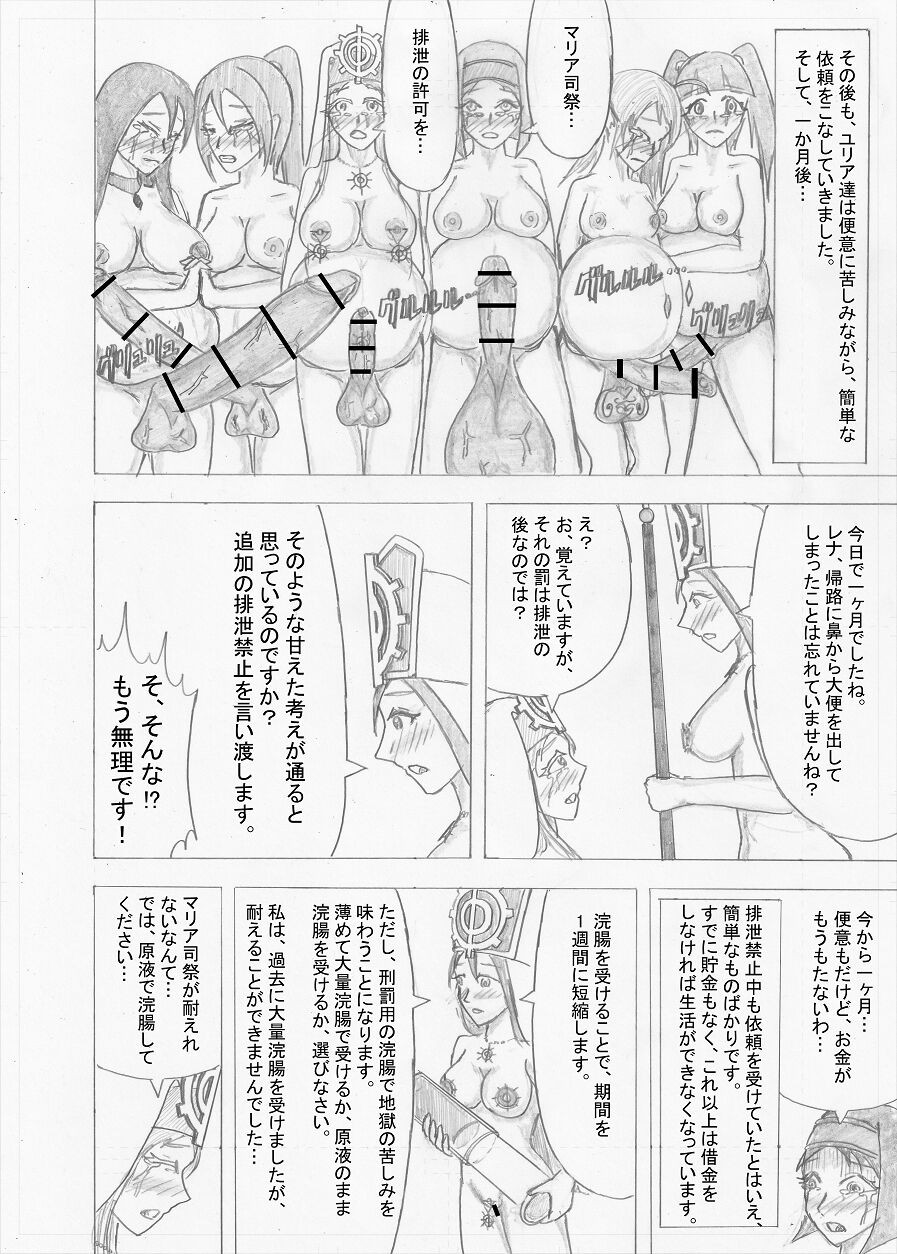 Page 228