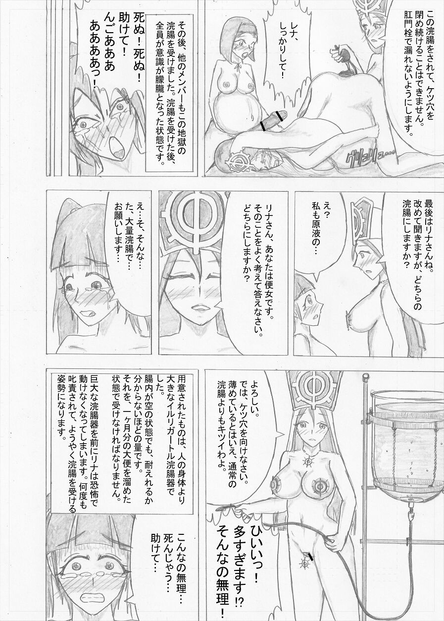Page 230