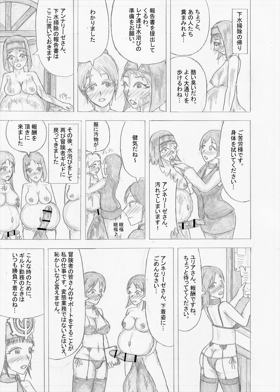 Page 237