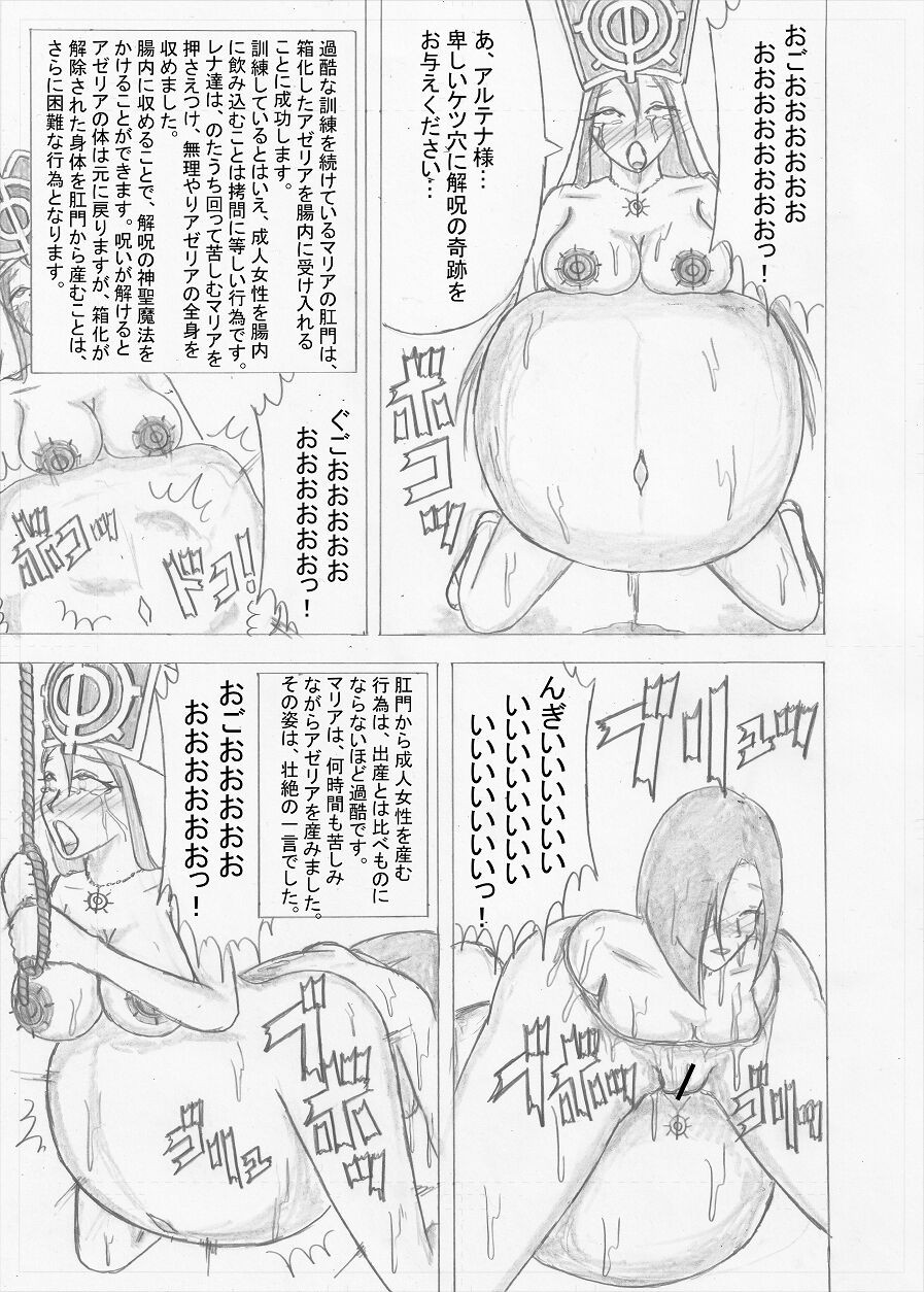 Page 239