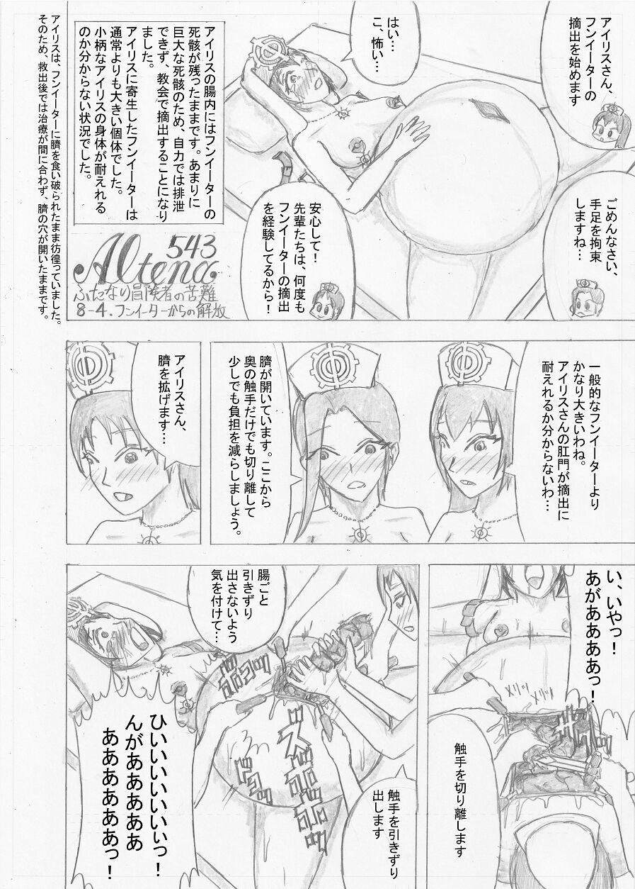 Page 240