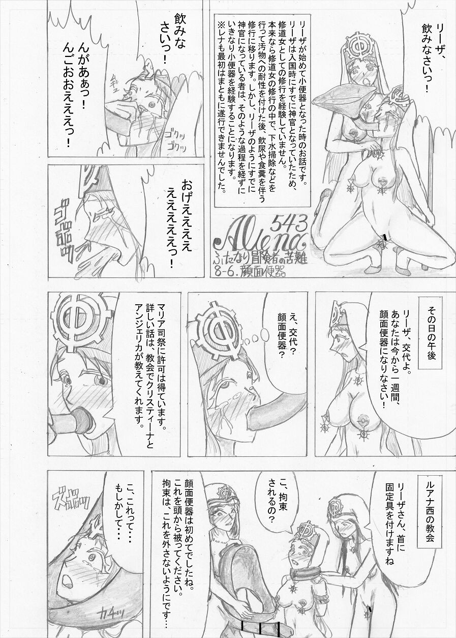 Page 244