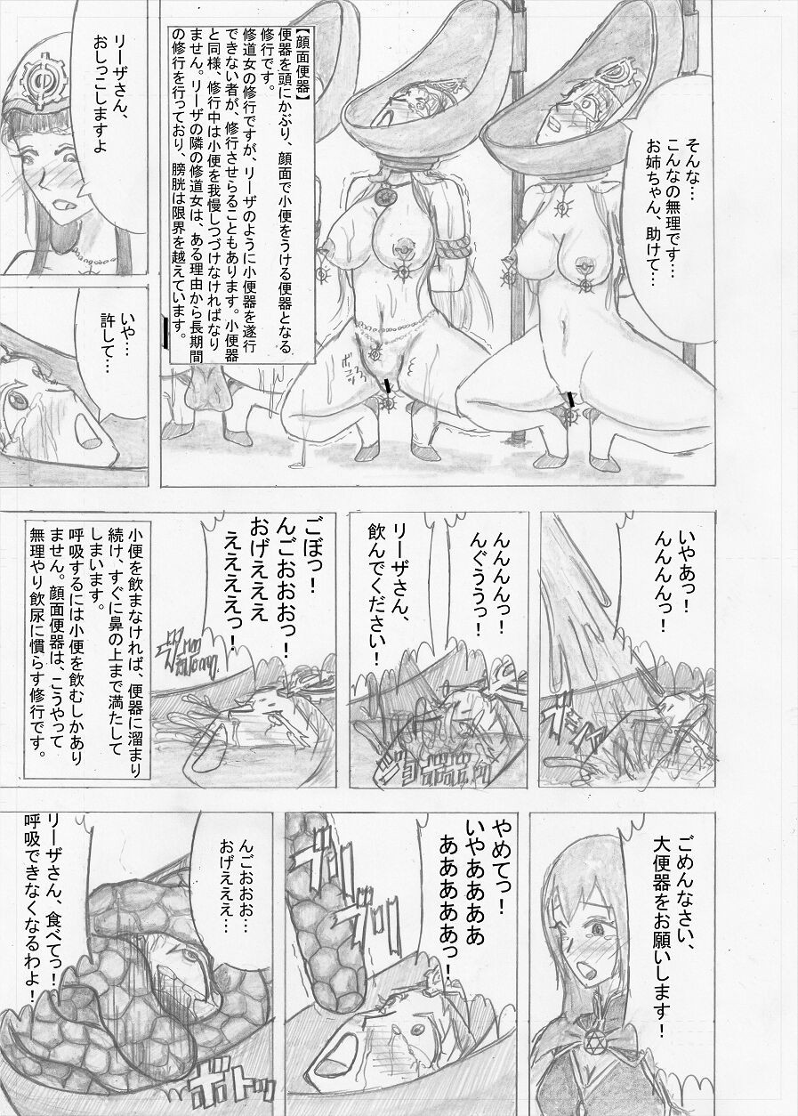 Page 245