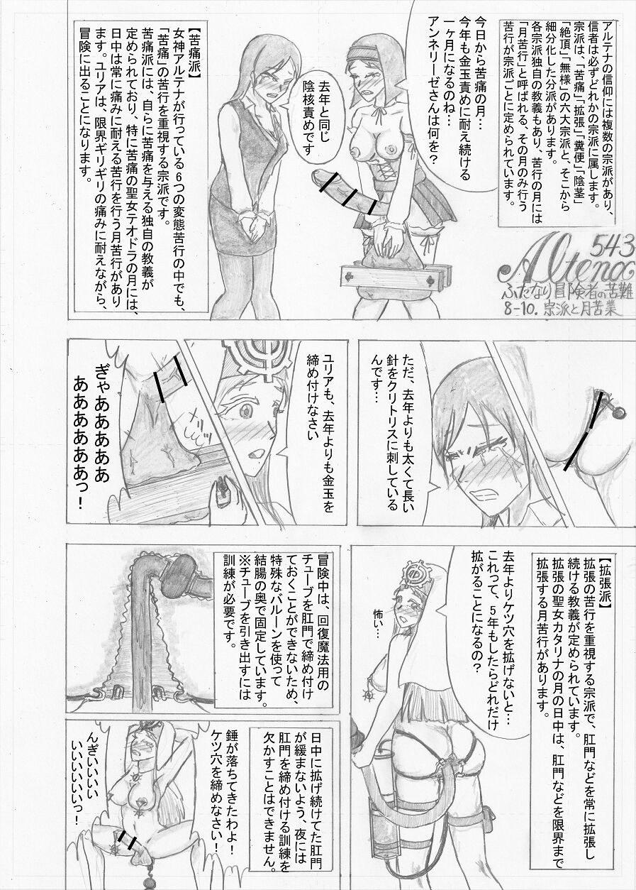 Page 251