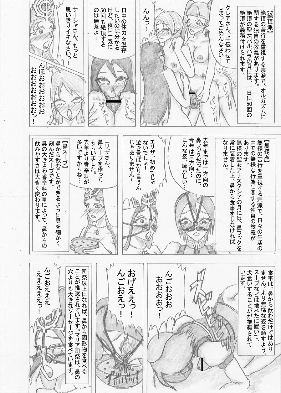 Page 253