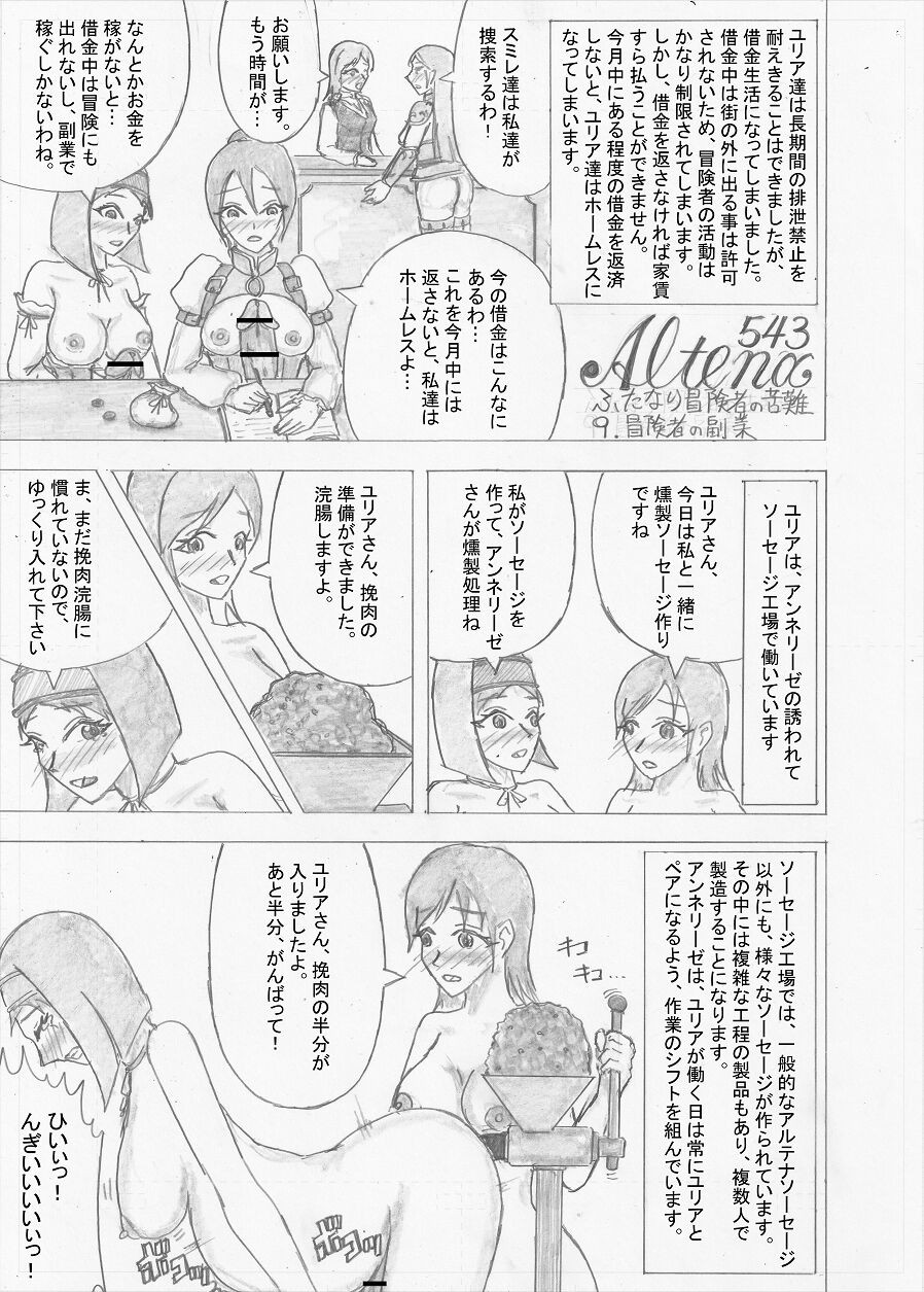 Page 255