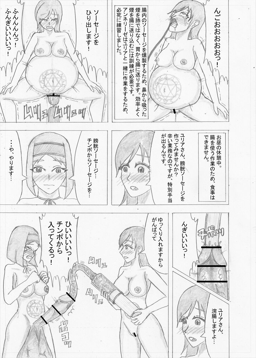 Page 257