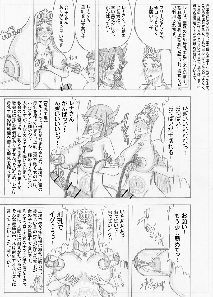 Page 259