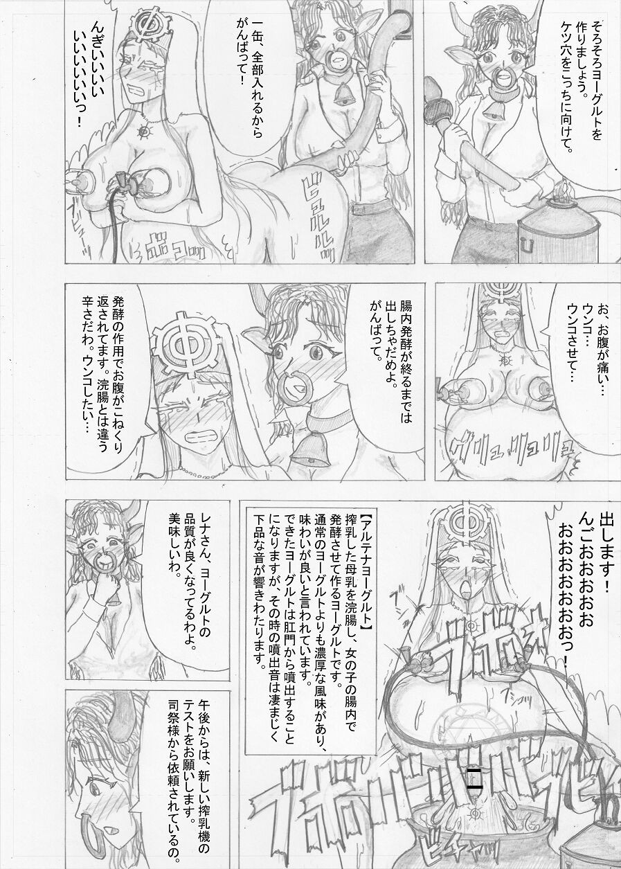 Page 260