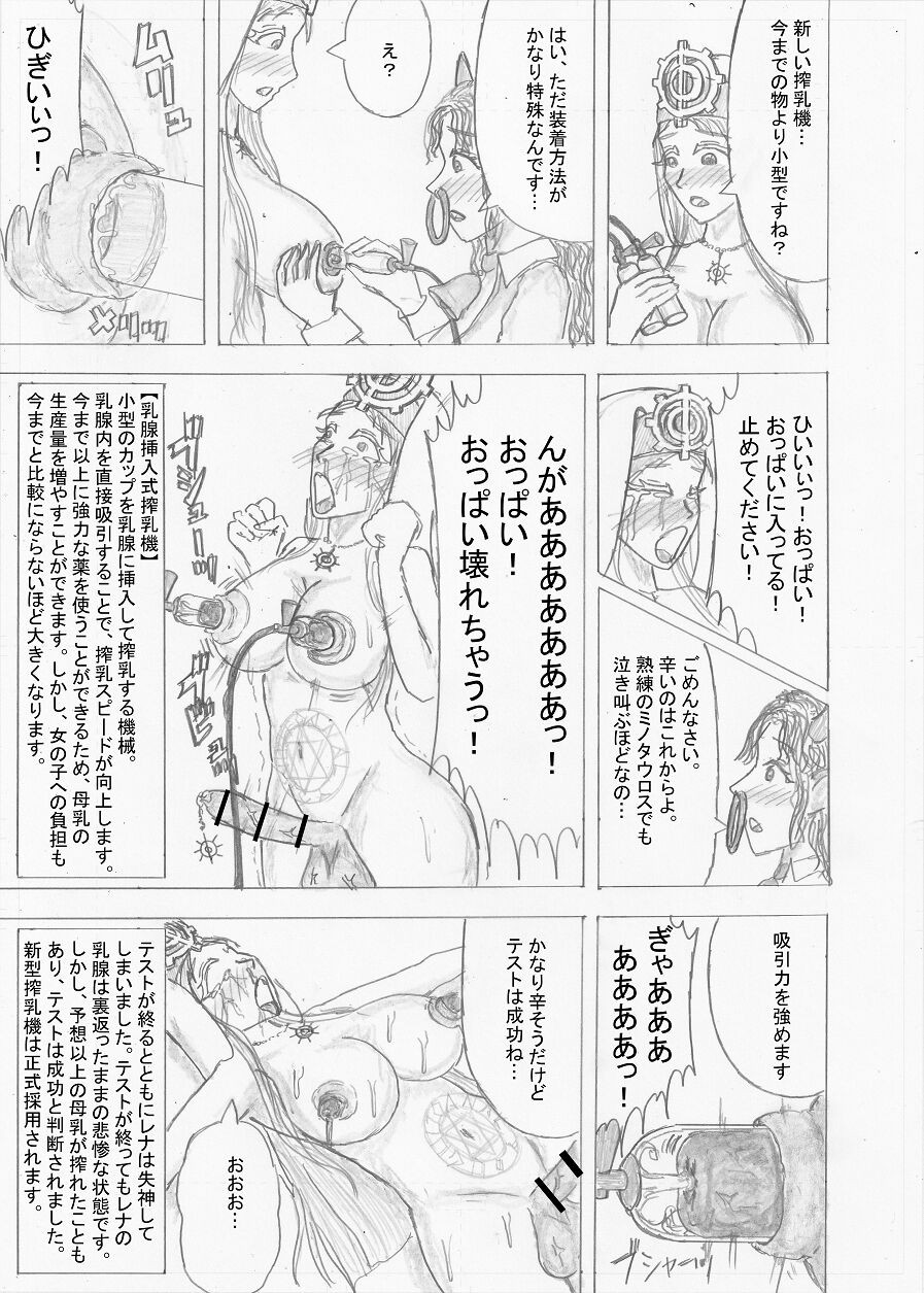 Page 261