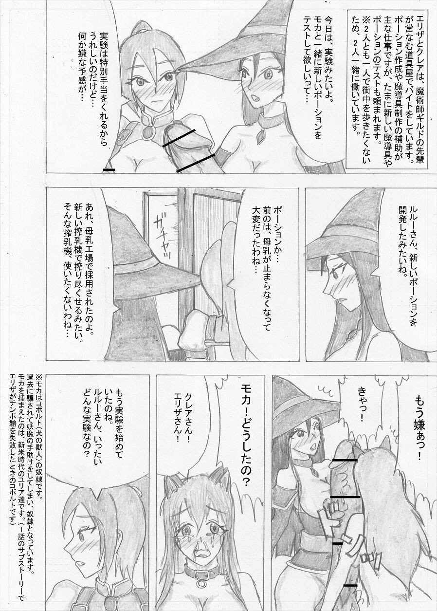 Page 262
