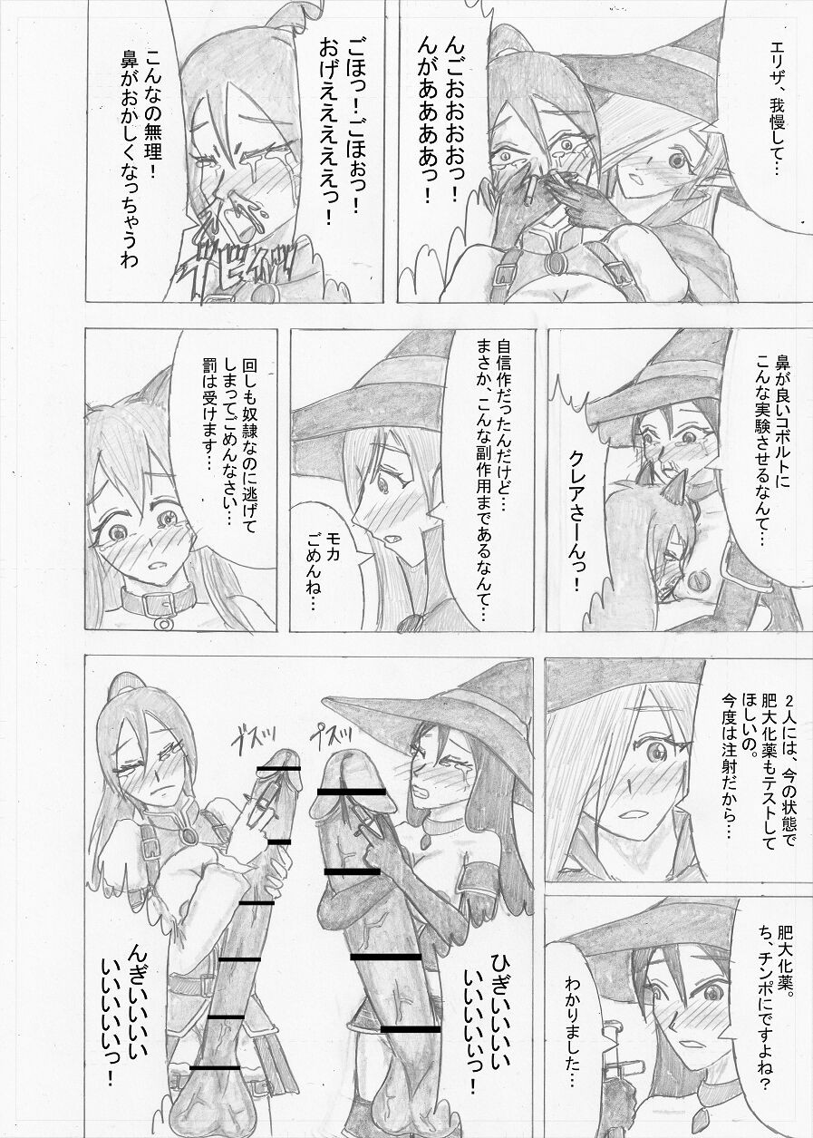 Page 264