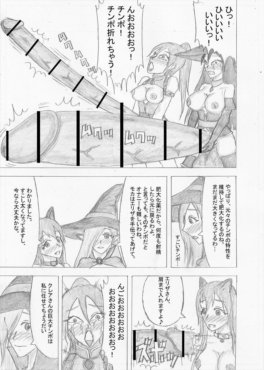 Page 265