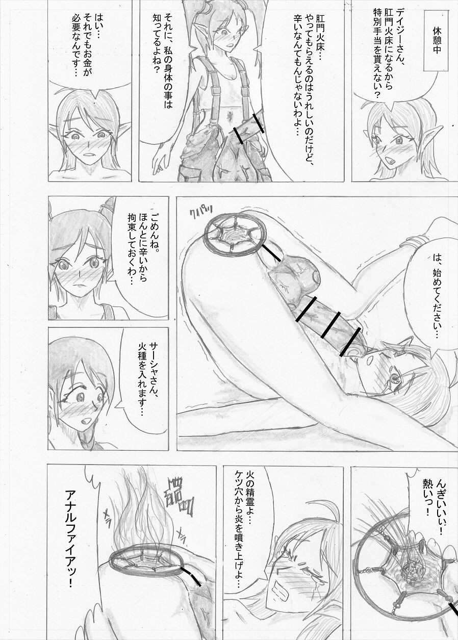 Page 268