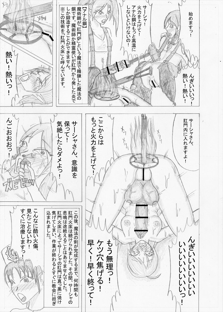 Page 269
