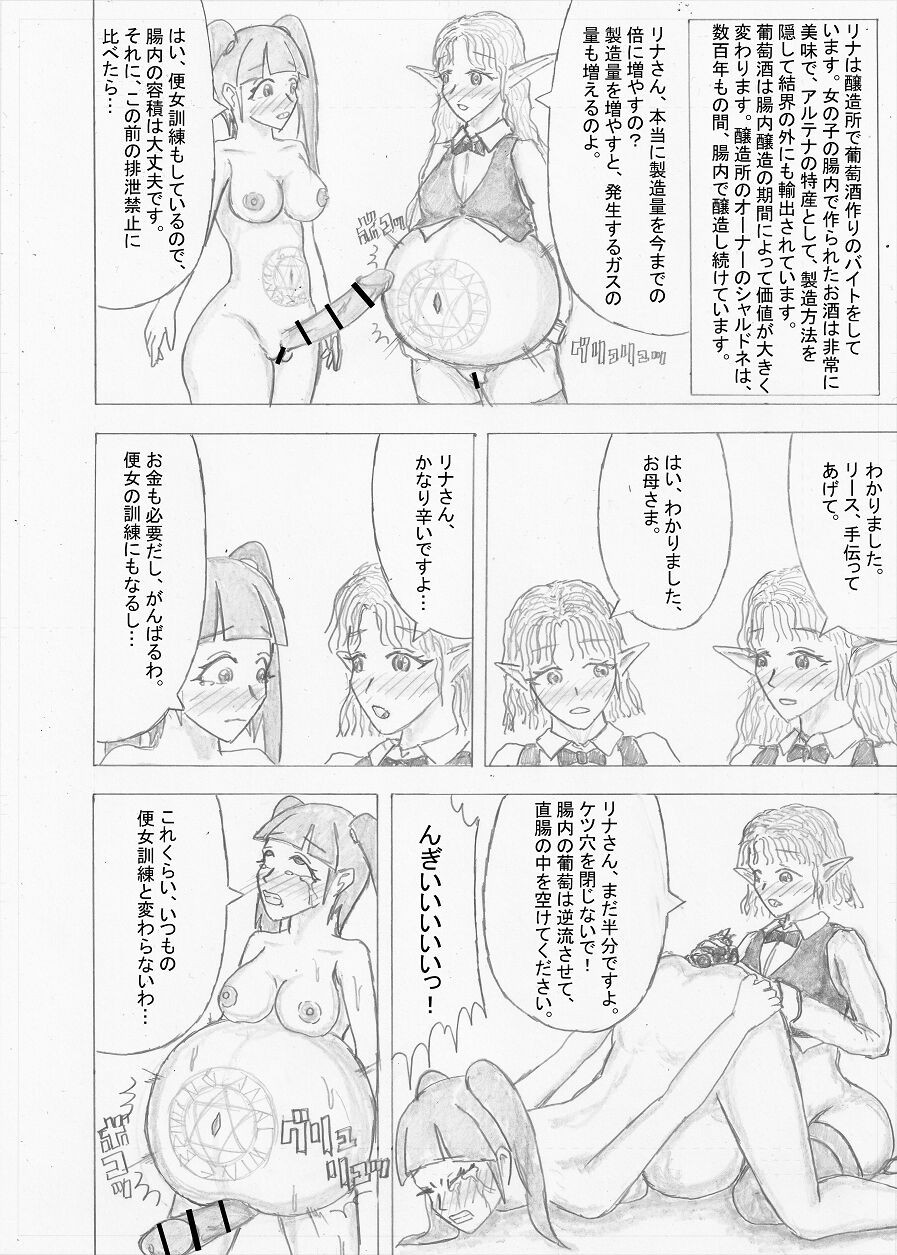 Page 270