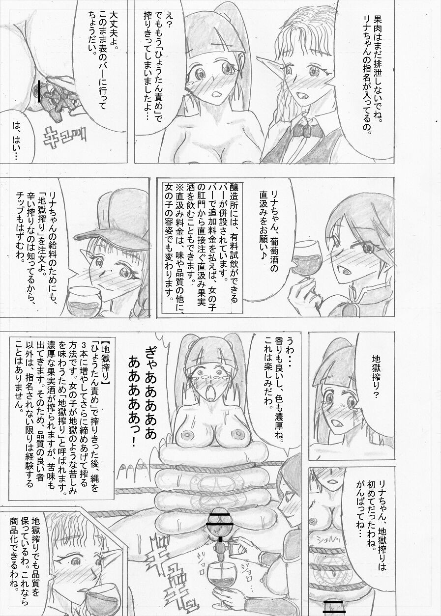 Page 273