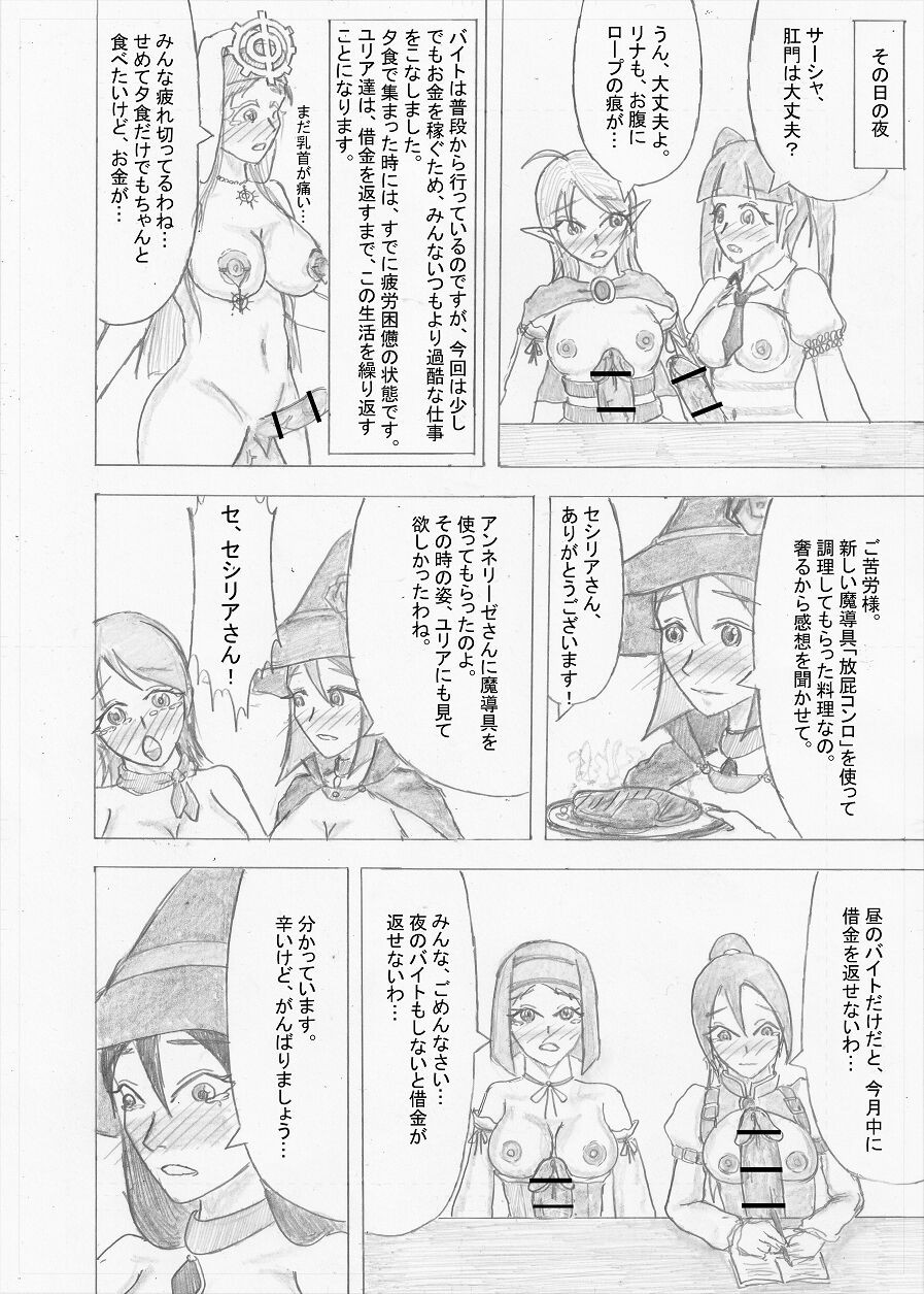Page 274