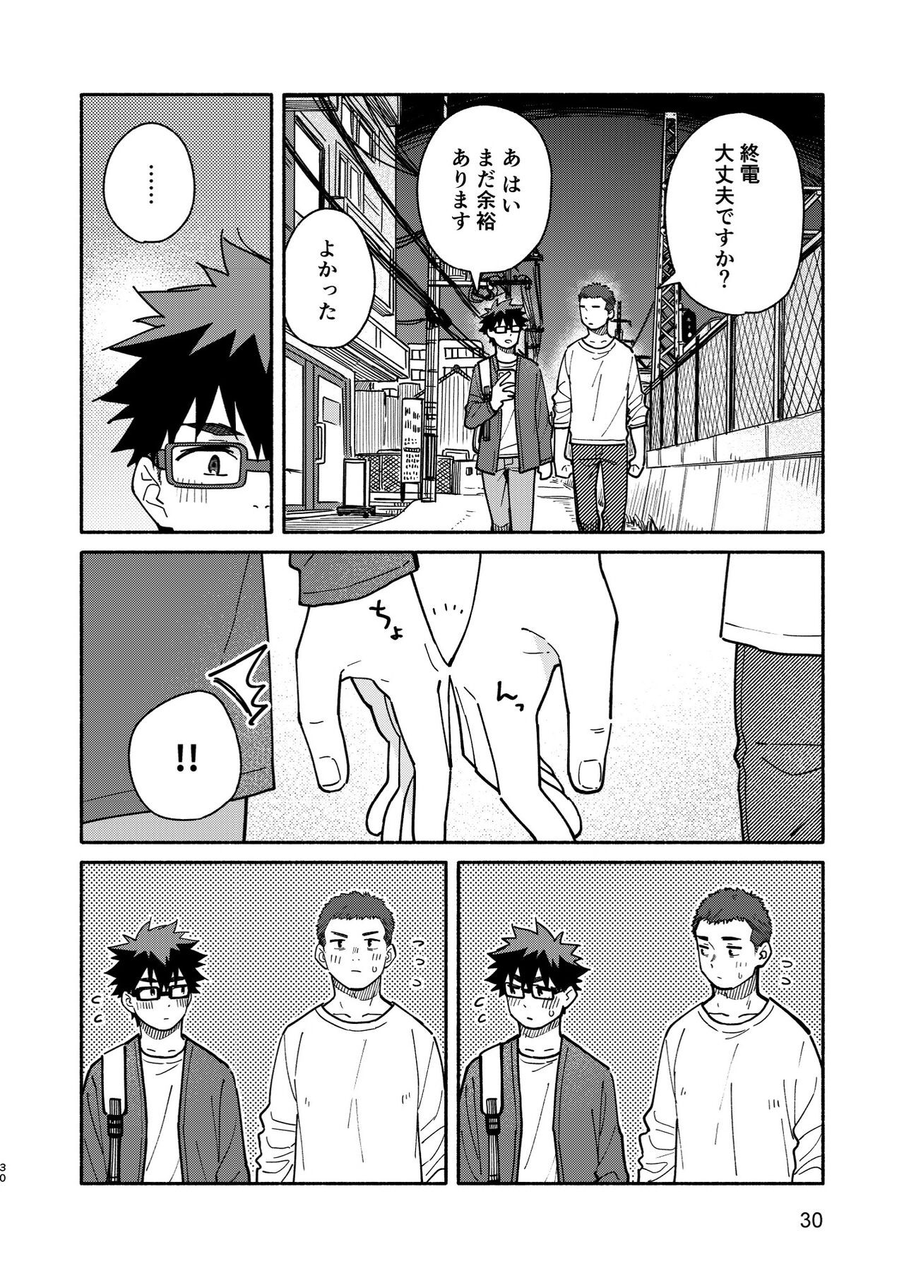 Page 29