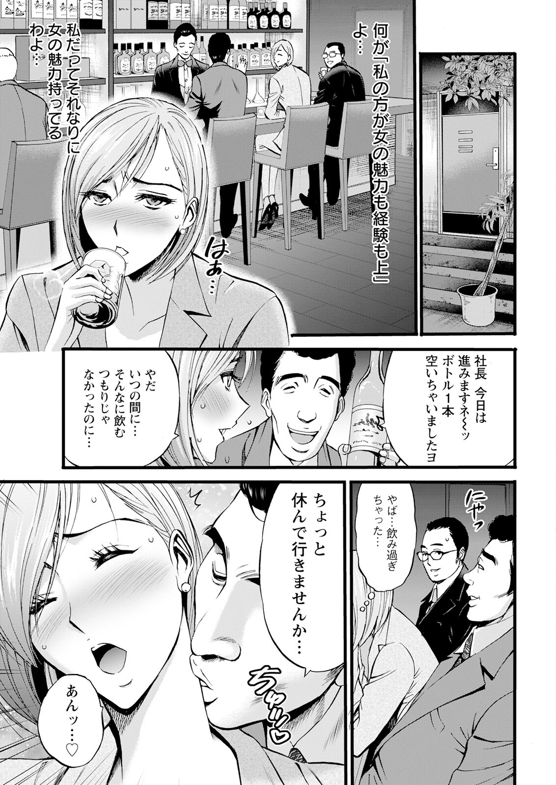 Page 138