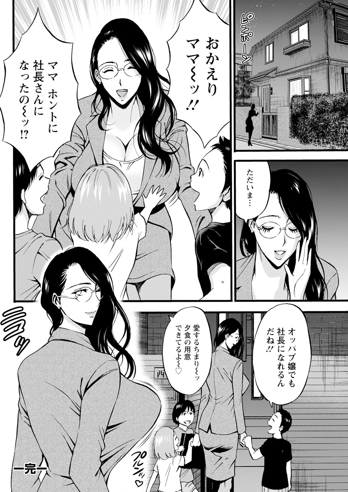 Page 189