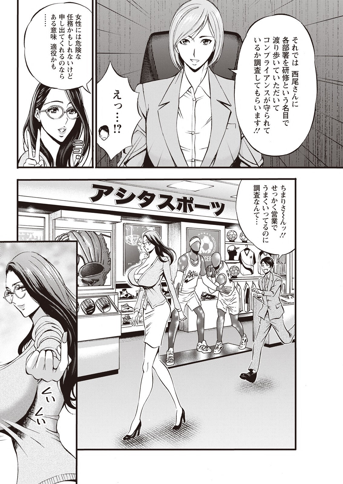 Page 47