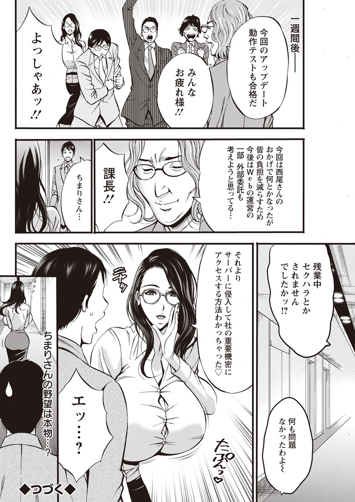 Page 63