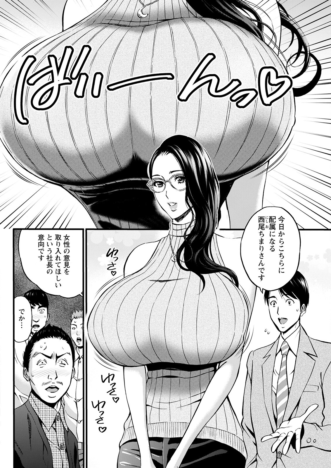 Page 68