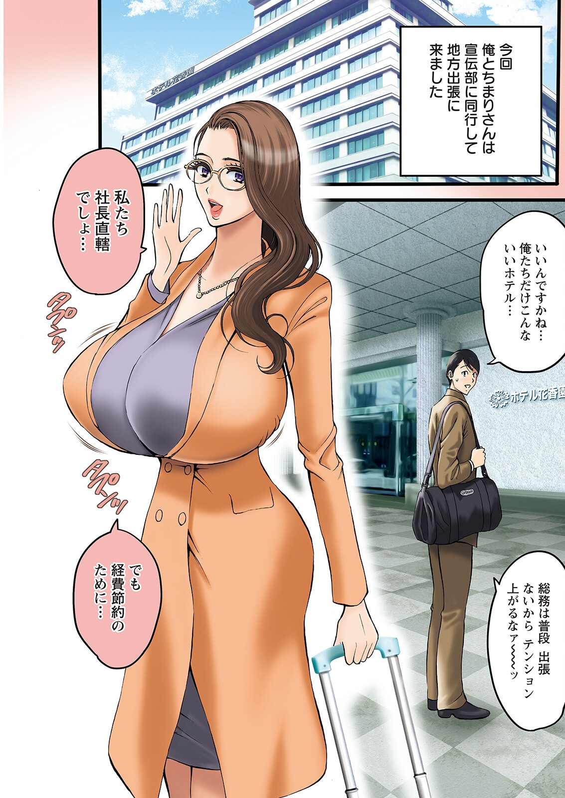 Page 86