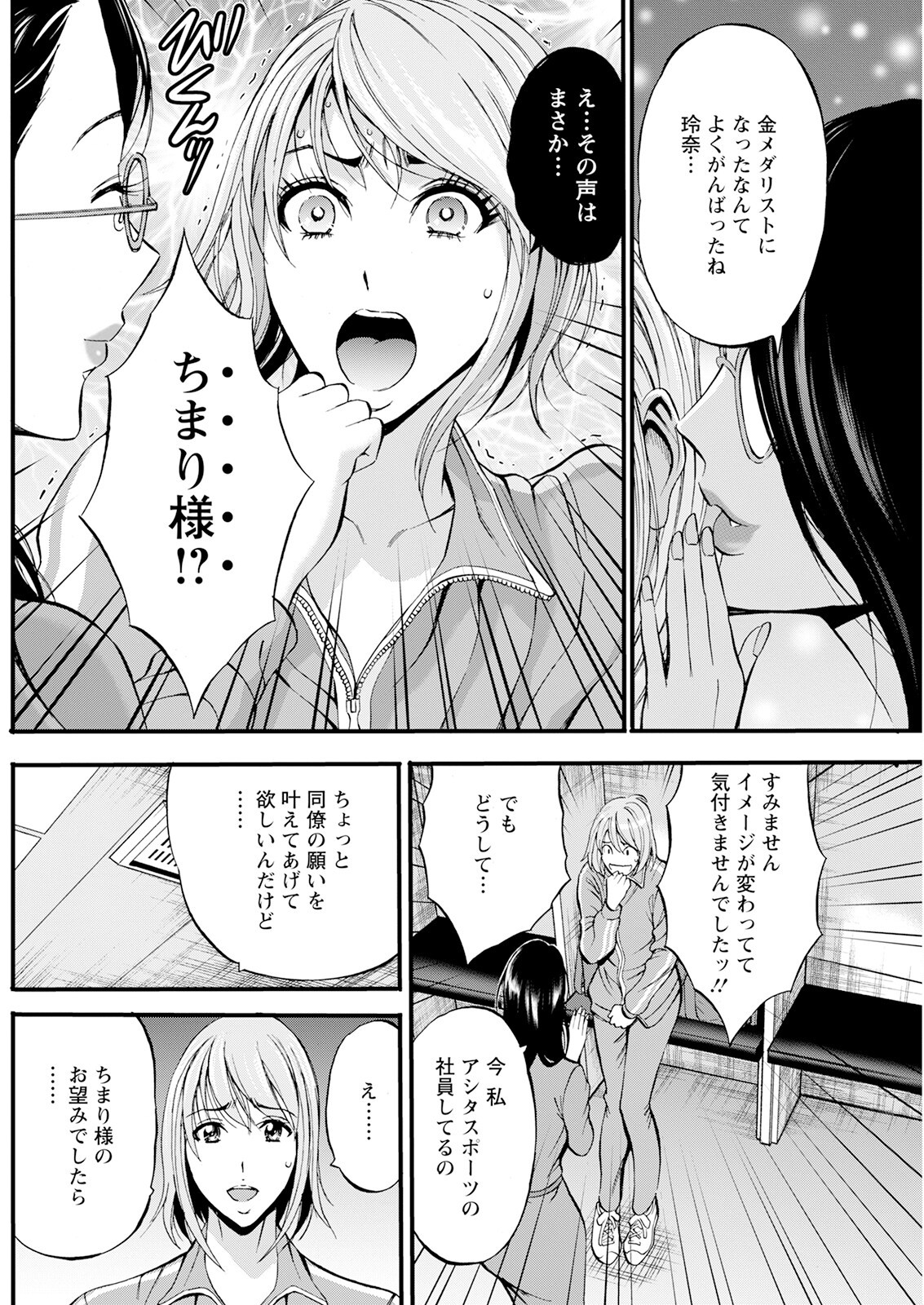 Page 95