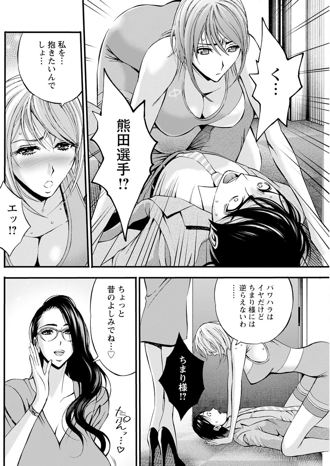 Page 97