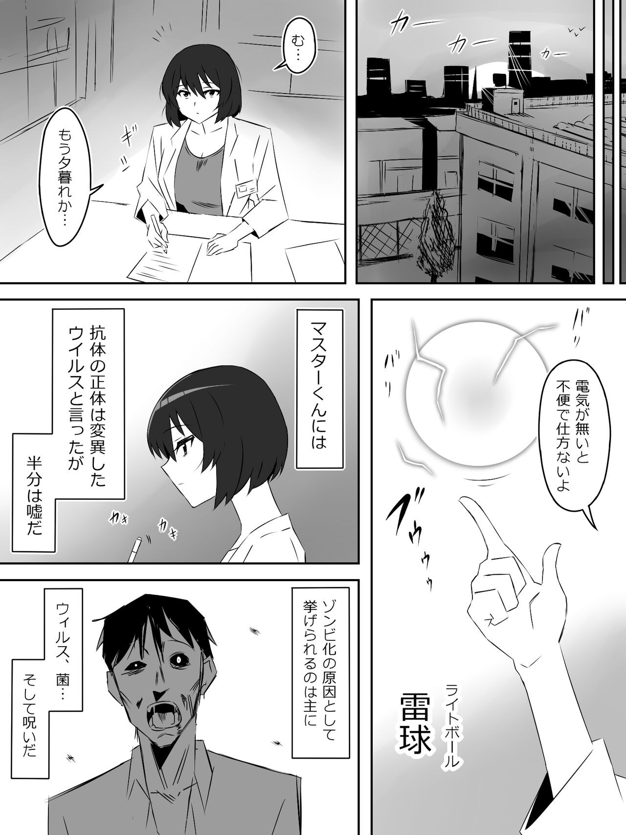 Page 47